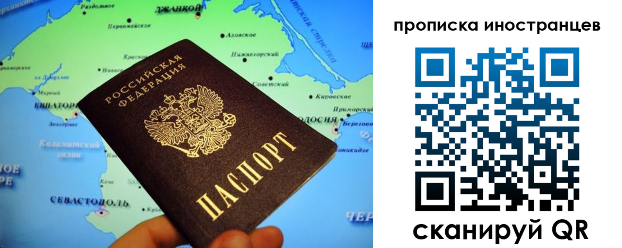 регистрация для школы в Читинской области